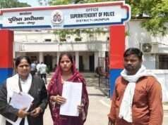 दहेज की आग में झुलसी नवविवाहिता: शराबी पति ने मांगे 4 लाख, गला दबाकर मारने की कोशिश, जेवर भी छीने