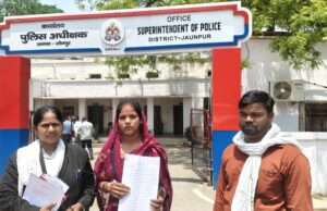 दहेज की आग में झुलसी नवविवाहिता: शराबी पति ने मांगे 4 लाख, गला दबाकर मारने की कोशिश, जेवर भी छीने