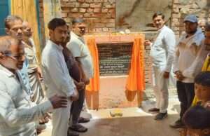 नपाध्यक्ष ने दक्षिणी सबरी वार्ड में सीसी सड़क का किया लोकार्पण