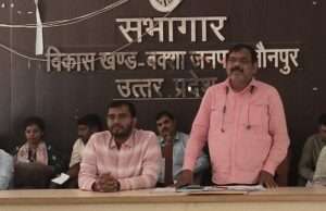जनगणना देश के विकास की आधारशिला : शुभम बरनवाल