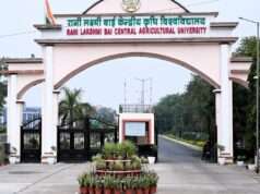 बुंदेलखंड में स्टार्टअप्स को नई उड़ान: रानी लक्ष्मीबाई केंद्रीय कृषि विश्वविद्यालय में इन्क्यूबेशन सेंटर शुरू