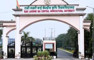 बुंदेलखंड में स्टार्टअप्स को नई उड़ान: रानी लक्ष्मीबाई केंद्रीय कृषि विश्वविद्यालय में इन्क्यूबेशन सेंटर शुरू