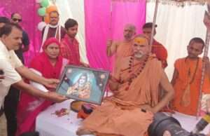 गविष्ठ यात्रा का भव्य स्वागत, शंकराचार्य ने हेमलता पटेल को सौंपी गौरक्षा अभियान की अहम जिम्मेदारी