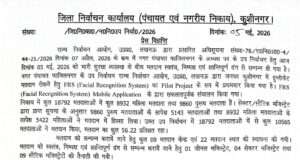 नगर पंचायत फाजिलनगर उप निर्वाचन शांतिपूर्ण सम्पन्न, 56.22 प्रतिशत हुआ मतदान