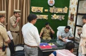 थाना समाधान दिवस पर डीएम ने सुनी फरियाद, मौके पर ही निपटाए दो विवाद