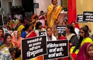 पीएम पर टिप्पणी से गरमाई सियासत, भाजपा महिला मोर्चा ने कलेक्ट्रेट पर किया जोरदार प्रदर्शन