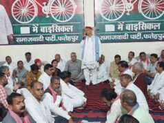 सपा की मासिक बैठक संपन्न, सांसद नरेश उत्तम पटेल ने दिए संगठनात्मक निर्देश