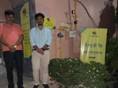 बीबीएन प्रिंटर्स में पाइप्ड नेचुरल गैस पीएनजी की शुरुआत हुई