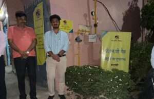 बीबीएन प्रिंटर्स में पाइप्ड नेचुरल गैस पीएनजी की शुरुआत हुई