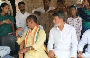 मृत दूल्हे आजाद बिंद के घर पहुंचा कांग्रेस प्रतिनिधिमंडल, पूर्व विधायक ने दी 50 हजार की आर्थिक सहायता
