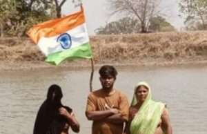 मवैया गांव (कौंधियारा) तालाब विवाद को लेकर पीड़ित परिवार ने तिरंगा झंडा लेकर जल सत्याग्रह के माध्यम से लगाई न्याय की गुहार
