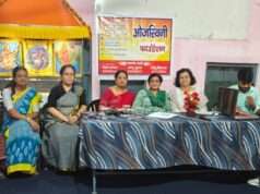 मिश्राना में प्रश्न पत्र निर्माण कार्यशाला आयोजित