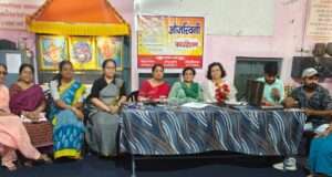 मिश्राना में प्रश्न पत्र निर्माण कार्यशाला आयोजित