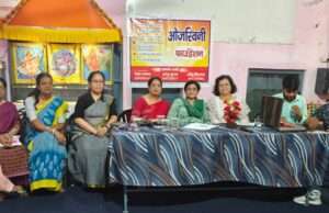मिश्राना में प्रश्न पत्र निर्माण कार्यशाला आयोजित