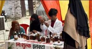होम्योपैथिक शिविर,140 से अधिक मरीजों को मिला निःशुल्क इलाज