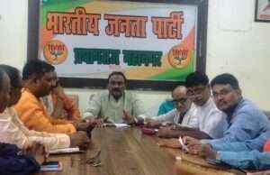 2027 को लेकर विशेष संपर्क अभियान की तैयारी