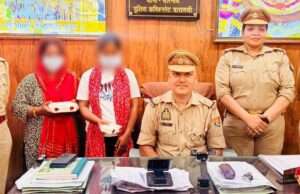 सारनाथ थाना पुलिस टीम ने चोरी की घटना का खुलासा करते हुए 2 युवती को गिरफ्तार किया,कब्जे से चोरी के आभूषण व नगगद बरामद