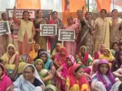 प्रधानमंत्री के खिलाफ टिप्पणी पर भाजपा महिला मोर्चा का प्रदर्शन