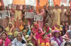 प्रधानमंत्री के खिलाफ टिप्पणी पर भाजपा महिला मोर्चा का प्रदर्शन