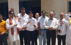ऑनलाइन दवा व्यापार के विरोध में 20 मई को दवा बाजार रहेगा बंद