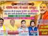 खागा नौबस्ता बाईपास पर होगा जगद्गुरु का भव्य स्वागत, चलते काफिले का यादव महासभा करेगी अभिनंदन