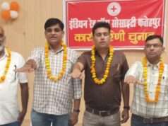 इंडियन रेडक्रॉस सोसाइटी फतेहपुर की नई कार्यकारिणी का चुनाव सम्पन्न