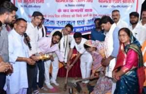 सांसद ने करोड़ों की विकास योजनाओं का किया शिलान्यास