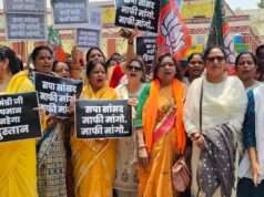 प्रधानमंत्री पर सपा सांसद की विवादित टिप्पणी के खिलाफ़ विरोध मार्च निकाला