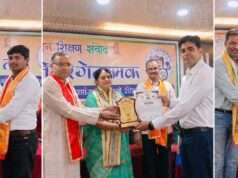 बाबा भोलेनाथ की नगरी काशी में हुआ बेल्हा के शिक्षकों सम्मान