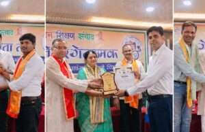 बाबा भोलेनाथ की नगरी काशी में हुआ बेल्हा के शिक्षकों सम्मान