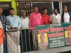 सकिपा की मासिक बैठक में मजदूरों के कल्याण के लिए हुई परिचर्चा