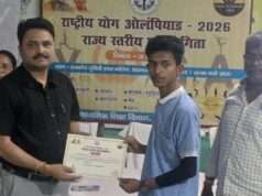 राज्य स्तरीय योगा ओलम्पियाड में देवखरपुर इंटर कॉलेज के छात्रों ने लिया हिस्सा