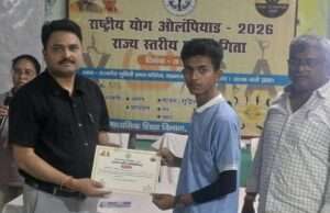 राज्य स्तरीय योगा ओलम्पियाड में देवखरपुर इंटर कॉलेज के छात्रों ने लिया हिस्सा
