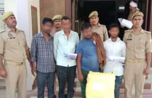 20.730 किलोग्राम अवैध गांजा के साथ 4 तस्कार गिरफ्तार