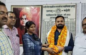 विकास काशी नरेश विश्वविद्यालय के पहले कुलसचिव बने:ख्वाजा मुईनुद्दीन चिश्ती विश्वविद्यालय से आकर कार्यभार संभाला