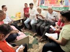 भाजपा नगर मंडल पश्चिमी के 21 शक्तिकेंद्रों की महत्वपूर्ण बैठक संपन्न