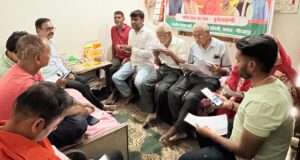 भाजपा नगर मंडल पश्चिमी के 21 शक्तिकेंद्रों की महत्वपूर्ण बैठक संपन्न