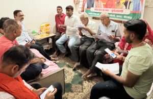 भाजपा नगर मंडल पश्चिमी के 21 शक्तिकेंद्रों की महत्वपूर्ण बैठक संपन्न
