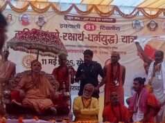 गाय को राष्ट्र माता घोषित करने की मांग: शंकराचार्य स्वामी अविमुक्तेश्वरानंद