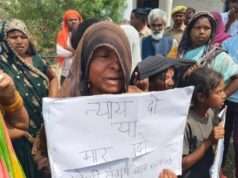 तालाब विवाद : पीड़ित परिवार को न्याय ना मिलने पर जल सत्याग्रह (अनशन) के लिए संगम रवाना