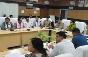 बकरीद पर्व को लेकर प्रशासन अलर्ट, डीएम-एसपी ने अधिकारियों संग की शांति समिति बैठक