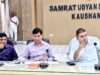 जिलाधिकारी ने बाढ़ स्टियरिंग ग्रुप की बैठक कर संबंधित अधिकारियों को दिए आवश्यक निर्देश