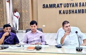 जिलाधिकारी ने बाढ़ स्टियरिंग ग्रुप की बैठक कर संबंधित अधिकारियों को दिए आवश्यक निर्देश
