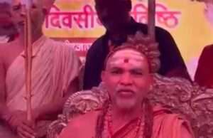 मिर्जापुर पहुंचे जगतगुरु स्वामी अविमुक्तेश्वरानंद महाराज बोले हिंदू-हिंदू बोल रहे हैं, गाय की बोटी तौल रहे हैं