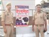 हेलमेट चालान से नहीं, मौत से बचाता है सुल्तानपुर घोष पुलिस का जागरूकता अभियान
