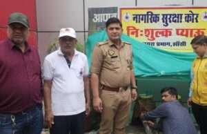 चमनगंज चौकी में निशुल्क प्याऊ का उद्घाटन, राहगीरों को मिली गर्मी से राहत