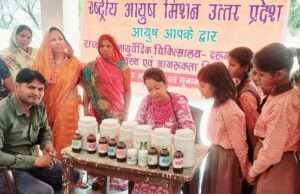 राजकीय आयुर्वेदिक चिकित्सालय का स्वास्थ्य शिविर जनपद के तीन स्थानों पर कैंप लगाकर बड़ी संख्या में ग्रामीणों के स्वास्थ्य की जांच कर दिया गया परामर्श