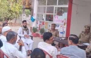 बकरीद से पूर्व थाने में आयोजित हुई पीस कमेटी की बैठक, शांति और भाईचारे की हुई अपील