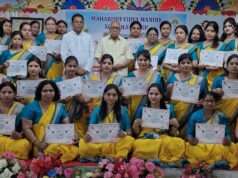 व्यावसायिक दक्षता में निपुण हुए शिक्षक