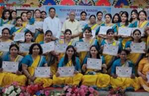व्यावसायिक दक्षता में निपुण हुए शिक्षक